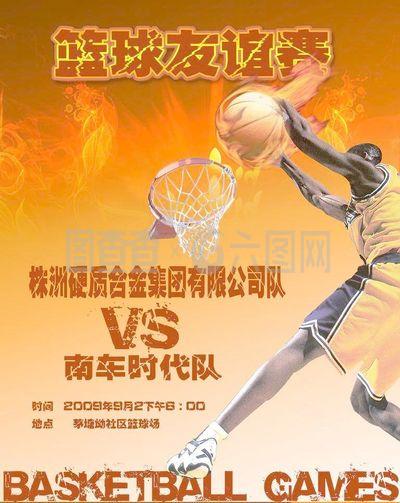 误则提醒