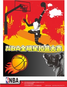 发彰显而抢