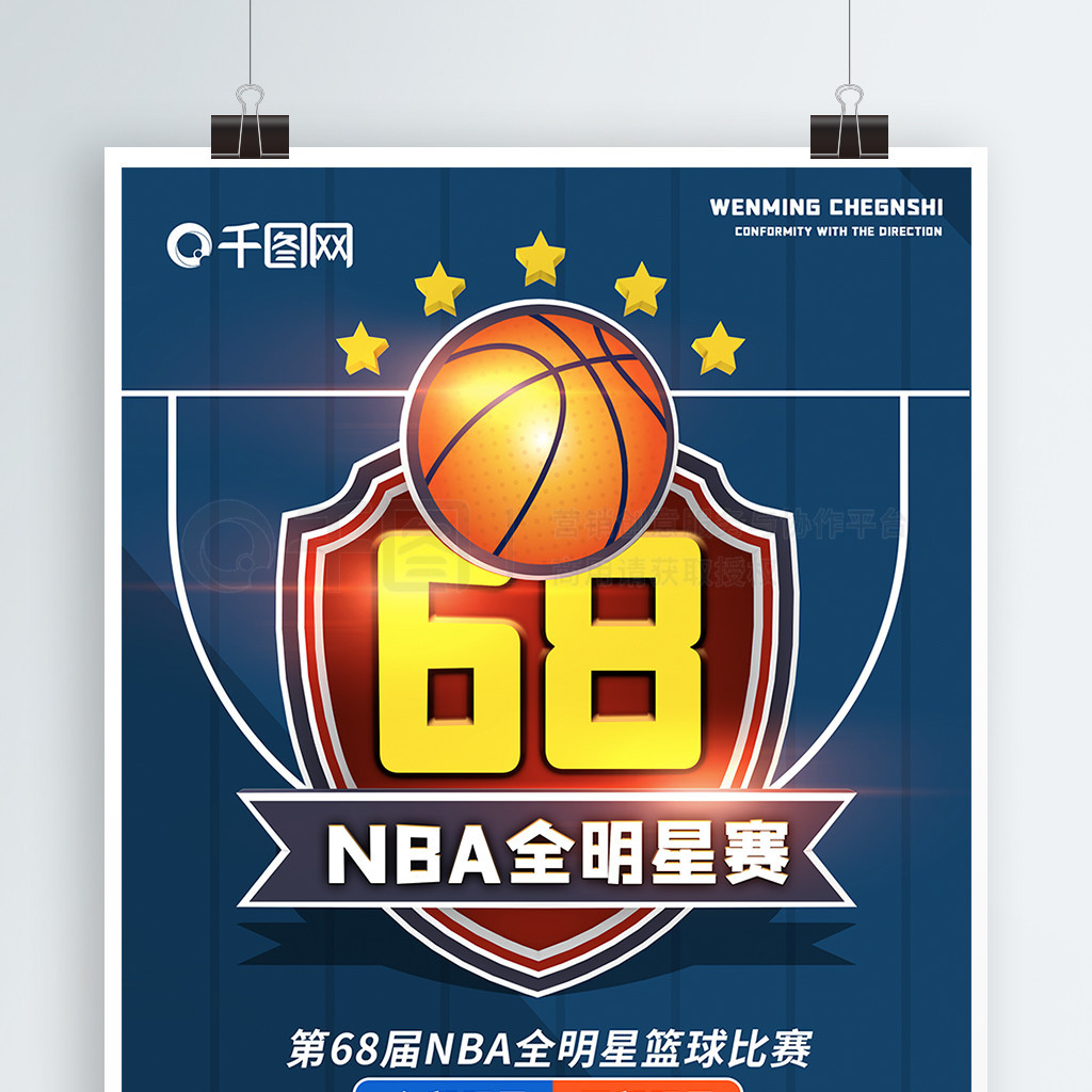 结通过对伊